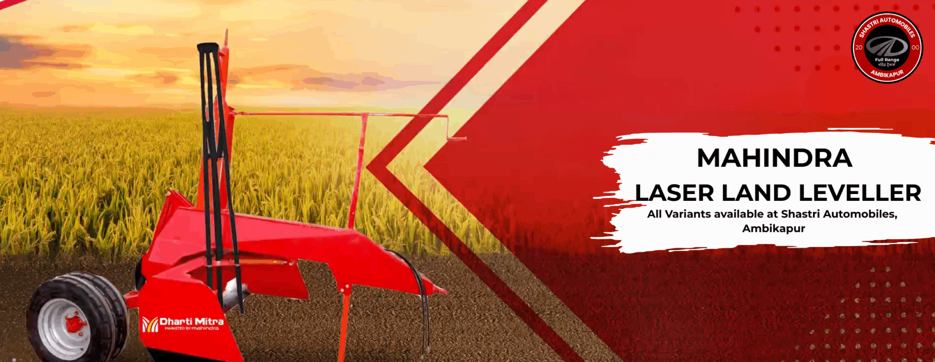 Mahindra LASER LAND LEVELLER available at Shastri automobiles, ambikapur Mahindra LASER LAND LEVELLER available at Shastri automobiles, ambikapur