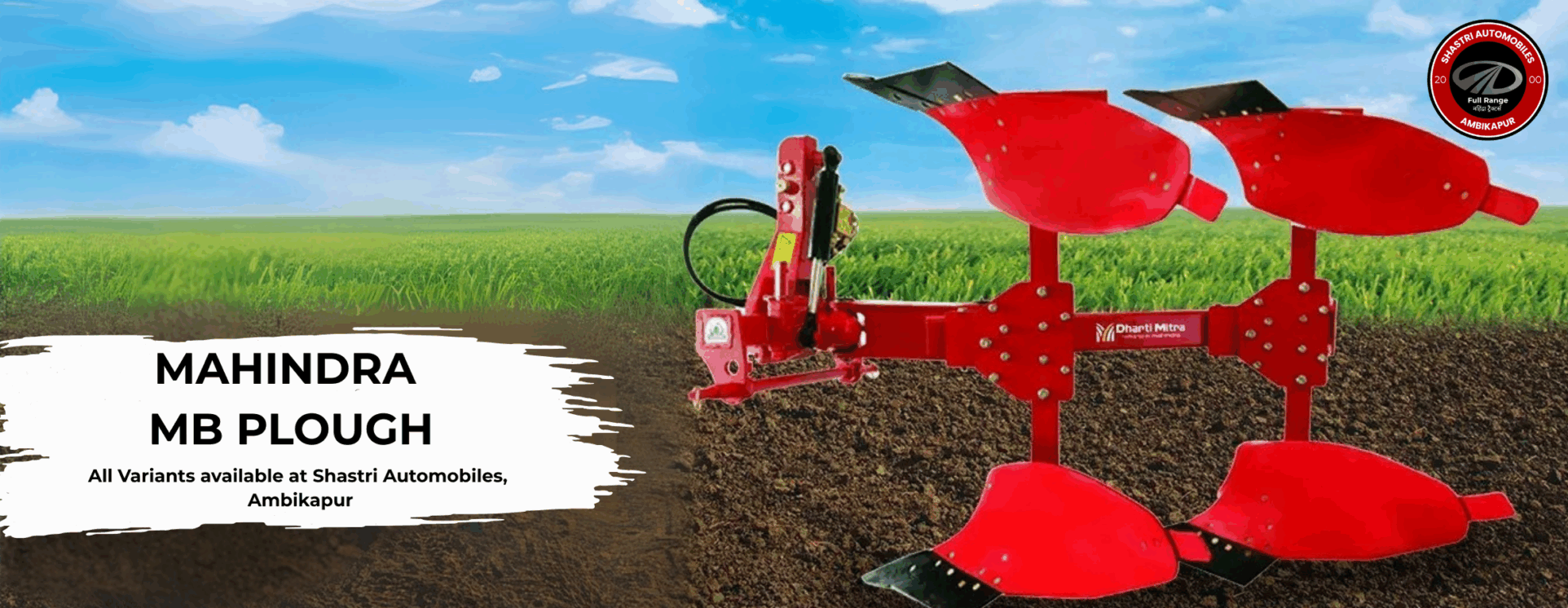 Mahindra MB PLOUGH available at Shastri automobiles, ambikapur Mahindra MB PLOUGH available at Shastri automobiles, ambikapur